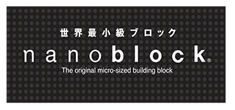 Nano Blocks